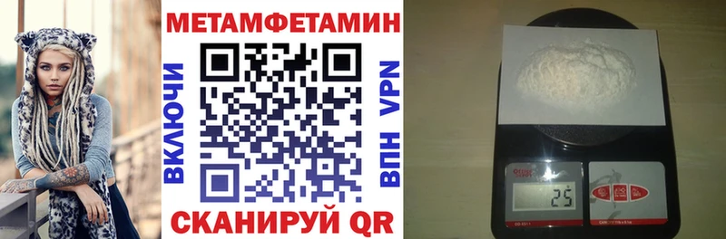как найти наркотики  Пионерский  Амфетамин Premium 
