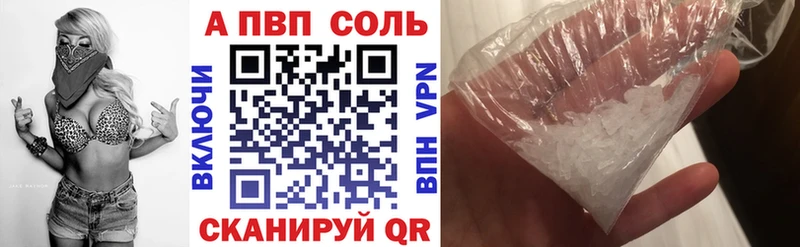 KRAKEN зеркало  Пионерский  площадка телеграм  Альфа ПВП Соль 
