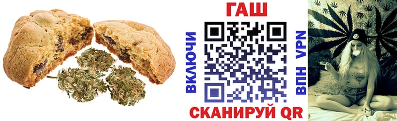 Еда ТГК марихуана  МЕГА ссылки  Пионерский  магазин продажи  