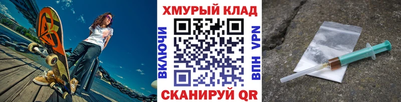 маркетплейс какой сайт  Пионерский  ГЕРОИН гречка 