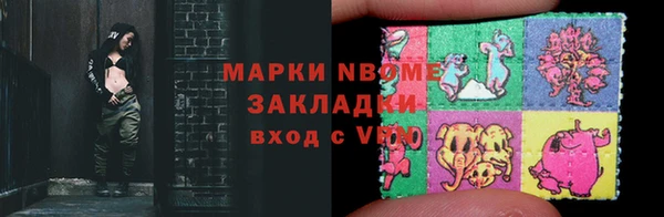 ешки Краснослободск