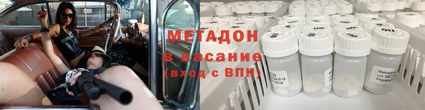 мет Мурманск