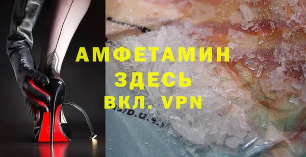 2c-b Красноперекопск