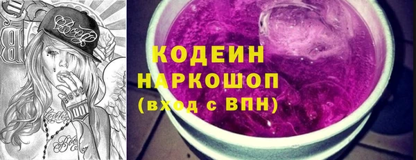 тгк Коряжма