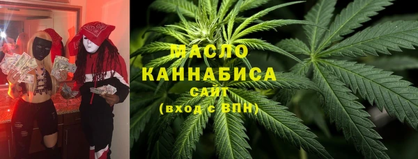 каннабис Краснотурьинск