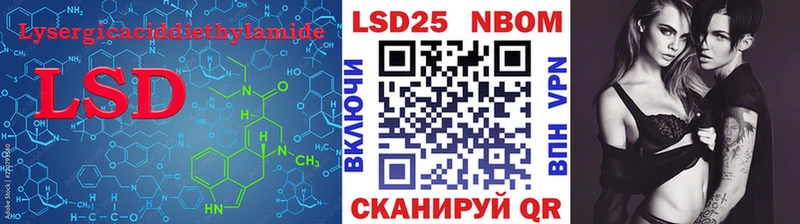 Лсд 25 экстази кислота  что такое наркотик  Пионерский 