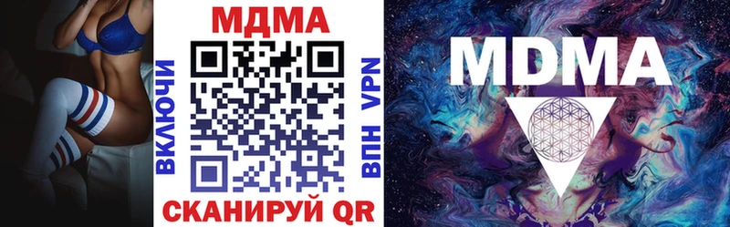 MDMA crystal  где можно купить   Пионерский 