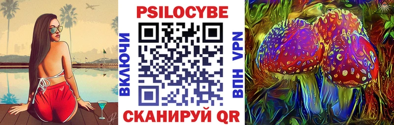 Псилоцибиновые грибы мухоморы  OMG сайт  Пионерский 